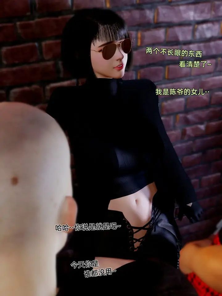 漫画《[3D]环肥燕瘦+小篇章》小篇章第16张图