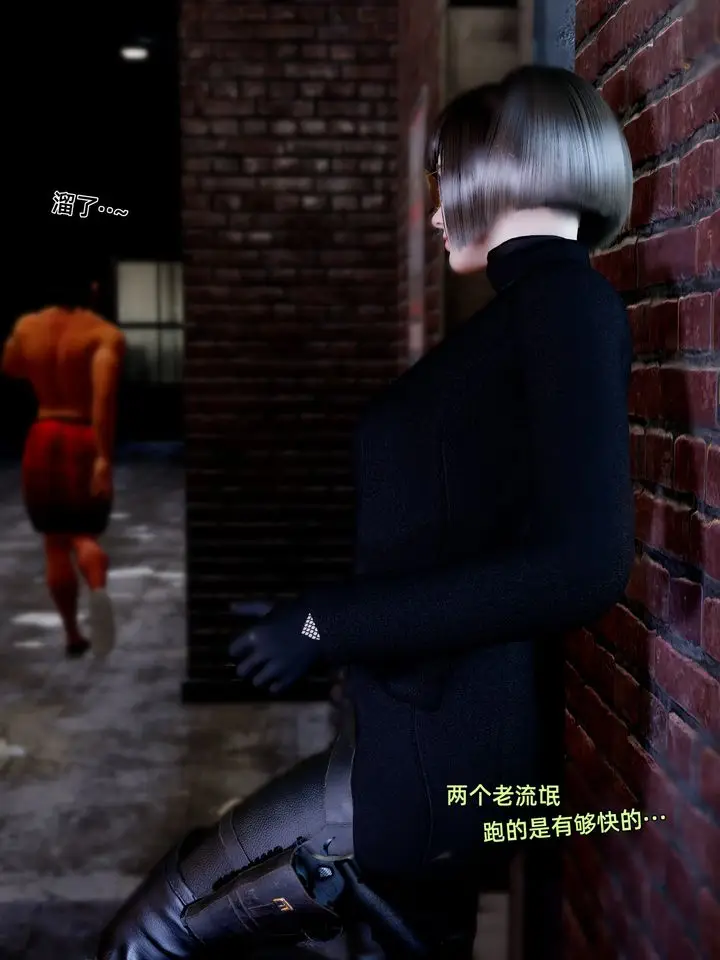 漫画《[3D]环肥燕瘦+小篇章》小篇章第20张图