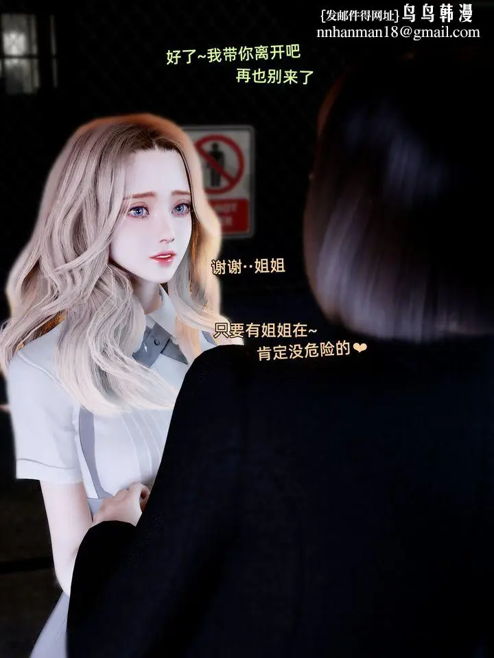 漫画《[3D]环肥燕瘦+小篇章》小篇章第23张图