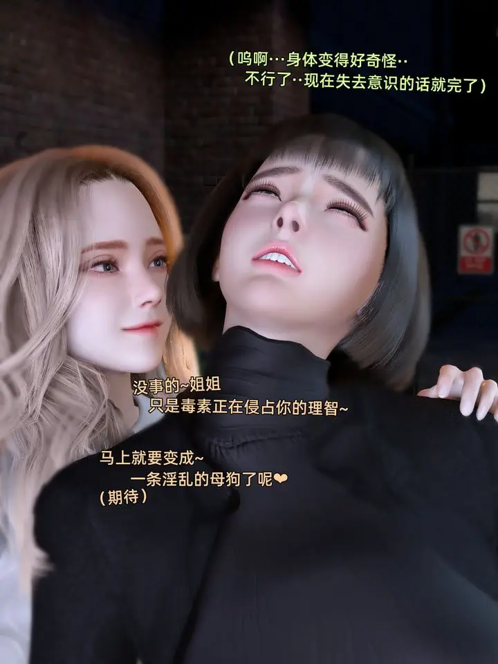漫画《[3D]环肥燕瘦+小篇章》小篇章第28张图