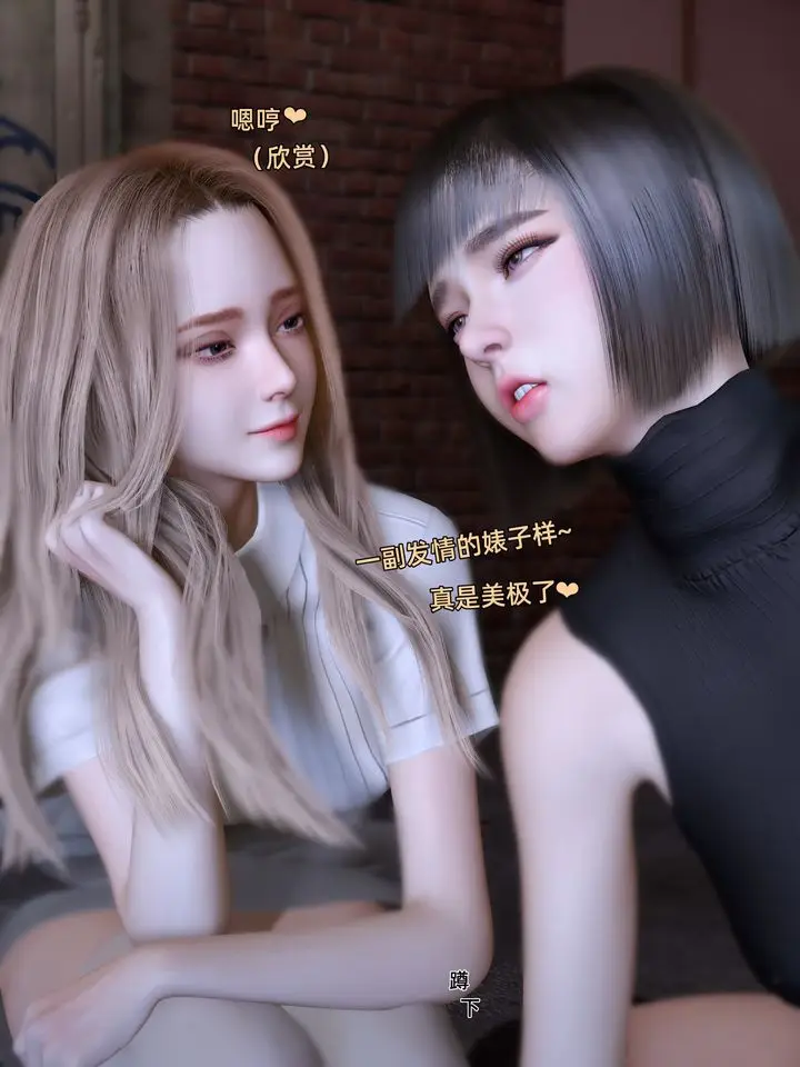 漫画《[3D]环肥燕瘦+小篇章》小篇章第32张图