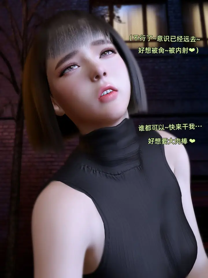 漫画《[3D]环肥燕瘦+小篇章》小篇章第33张图