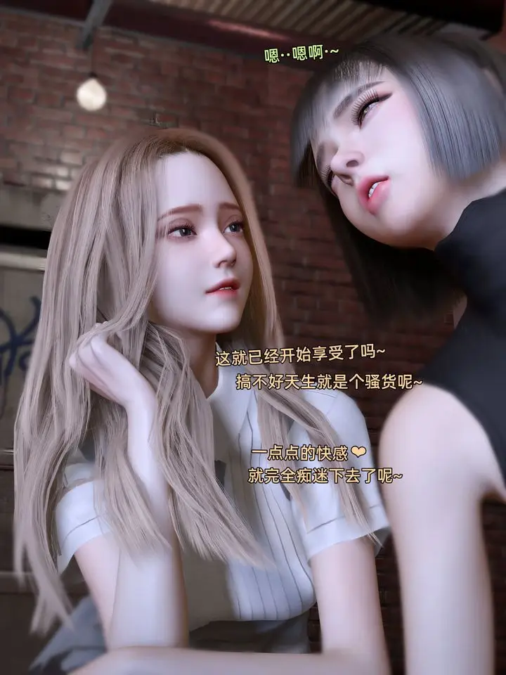 漫画《[3D]环肥燕瘦+小篇章》小篇章第34张图