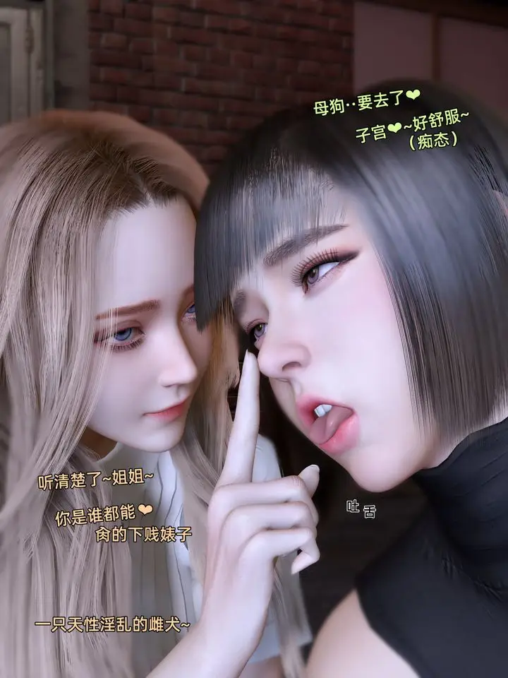 漫画《[3D]环肥燕瘦+小篇章》小篇章第35张图