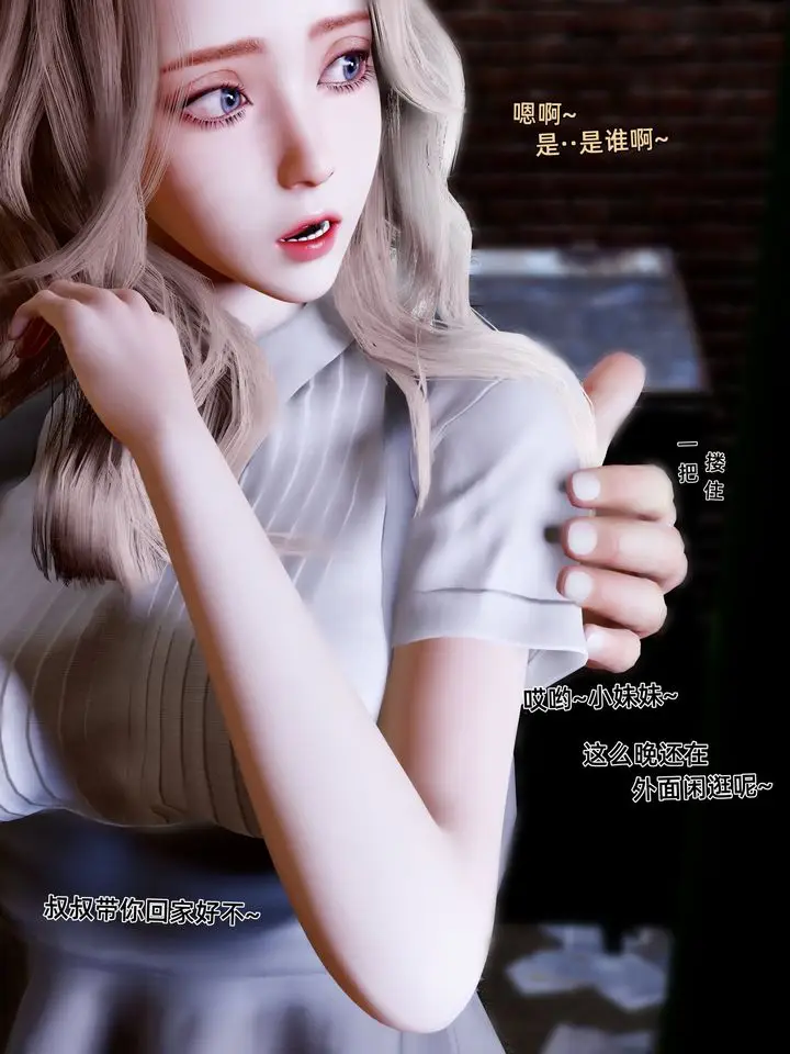 漫画《[3D]环肥燕瘦+小篇章》小篇章第6张图