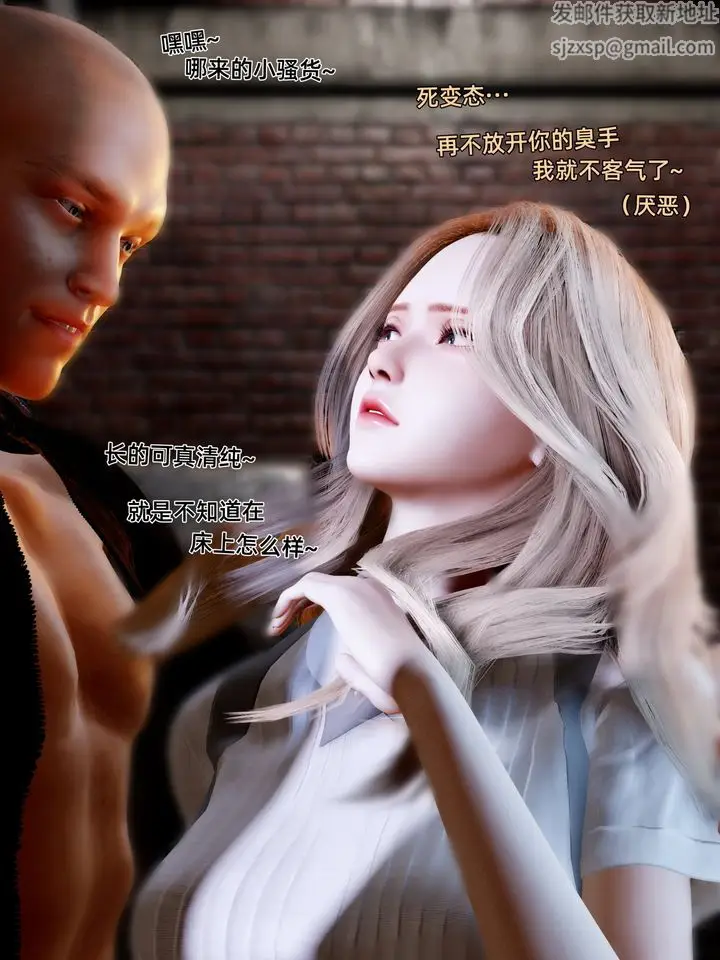 漫画《[3D]环肥燕瘦+小篇章》小篇章第7张图