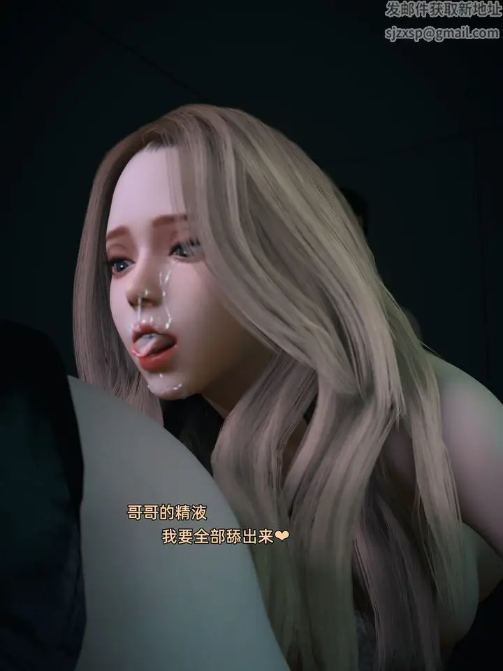 漫画《[3D]环肥燕瘦+小篇章》第13话第53张图