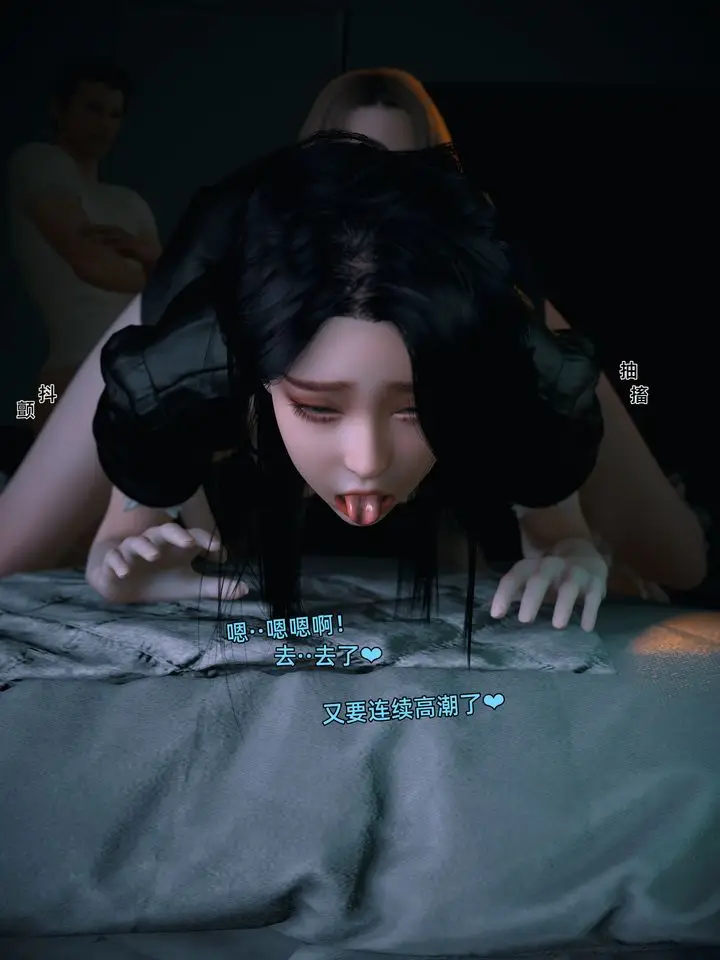 漫画《[3D]环肥燕瘦+小篇章》第13话第55张图