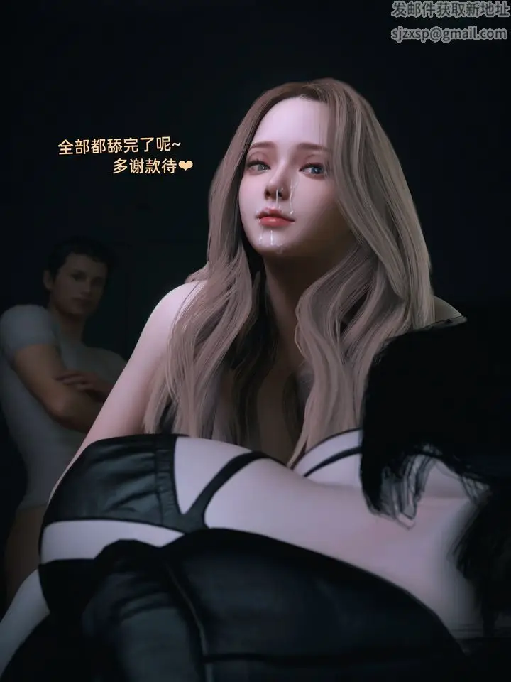 漫画《[3D]环肥燕瘦+小篇章》第13话第57张图