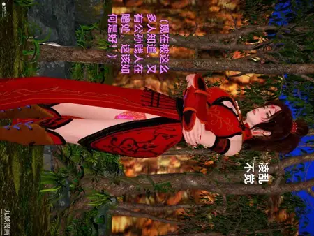 漫画《[3D]黄蓉襄阳后记-童党》第09章【最终话】第22张图