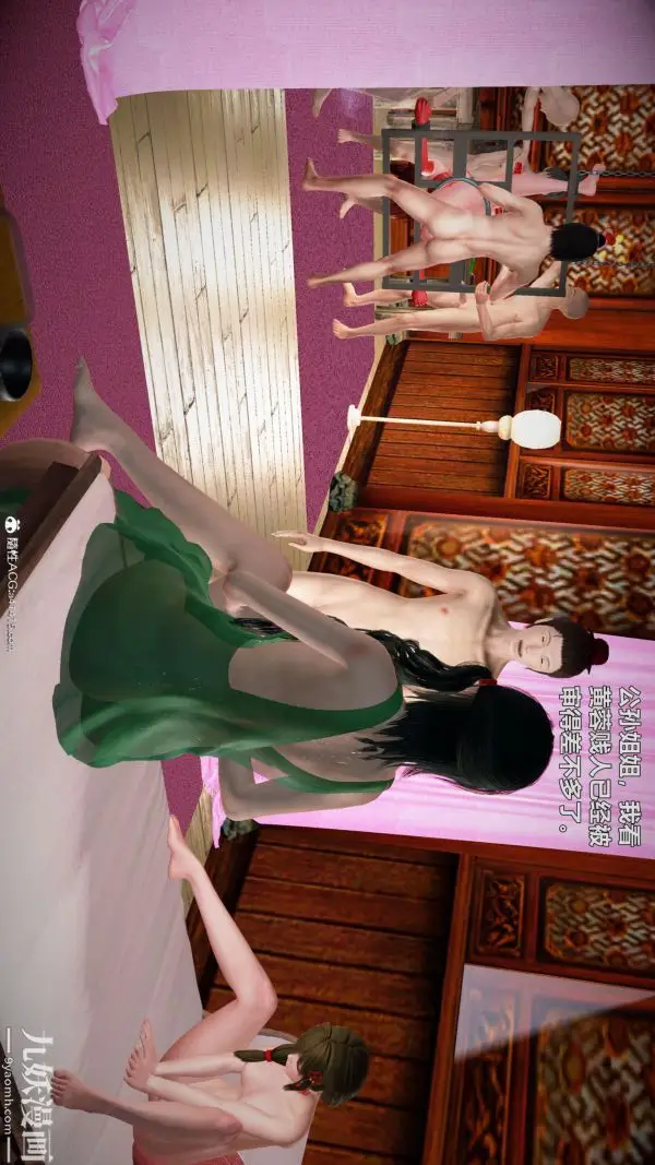 漫画《[3D]黄蓉襄阳后记-童党》第09章【第01话第24张图