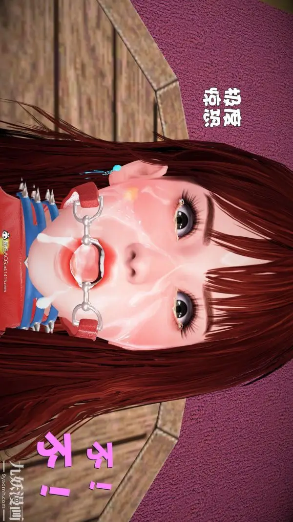 漫画《[3D]黄蓉襄阳后记-童党》第09章【第01话第27张图
