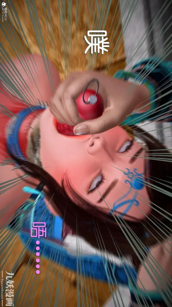 漫画《[3D]黄蓉襄阳后记-童党》第07章【第03话第21张图