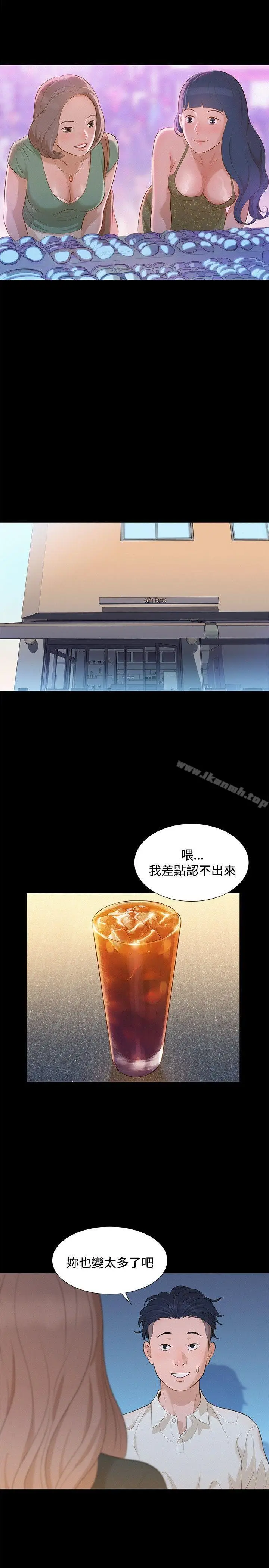 漫画《不伦驾训班》第11话第14张图