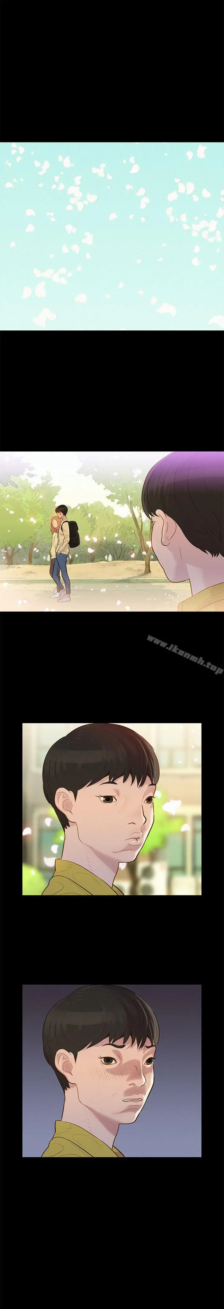 漫画《不伦驾训班》第11话第20张图