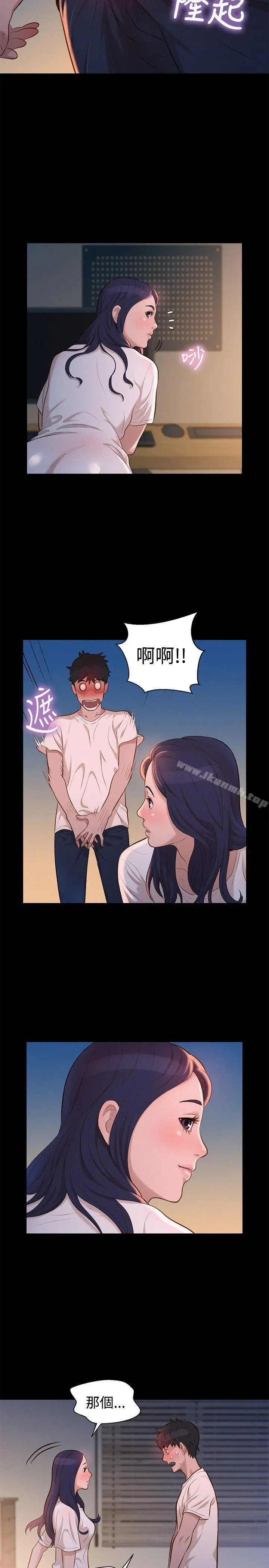 漫画《不伦驾训班》第31话第17张图