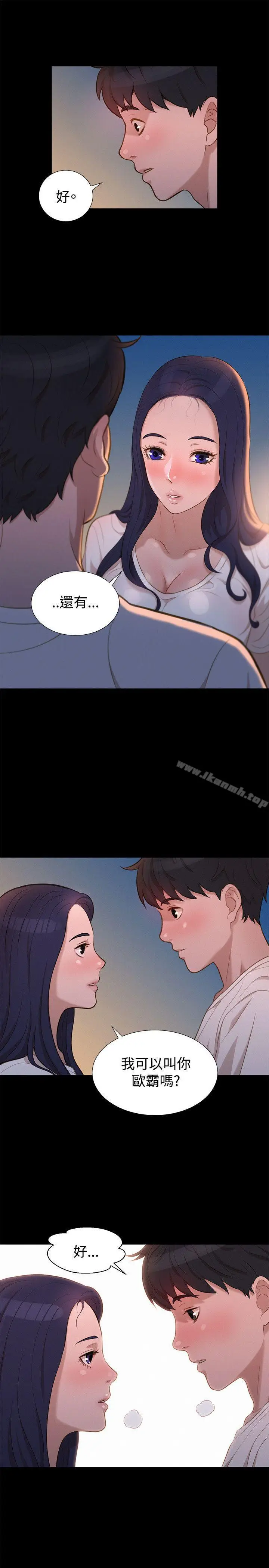 漫画《不伦驾训班》第31话第19张图