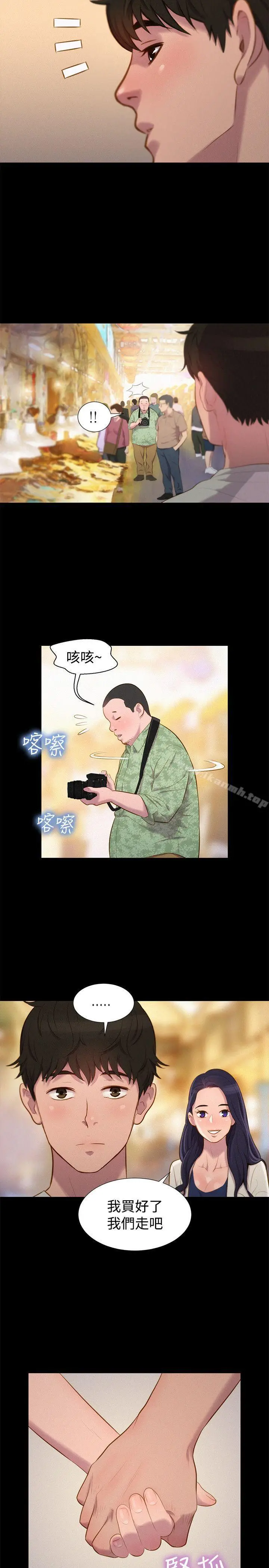 漫画《不伦驾训班》第39话第14张图