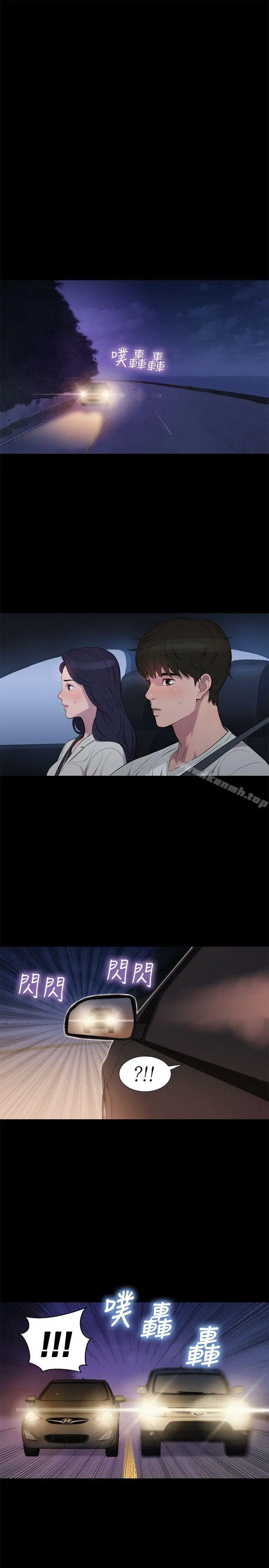 漫画《不伦驾训班》第39话第19张图