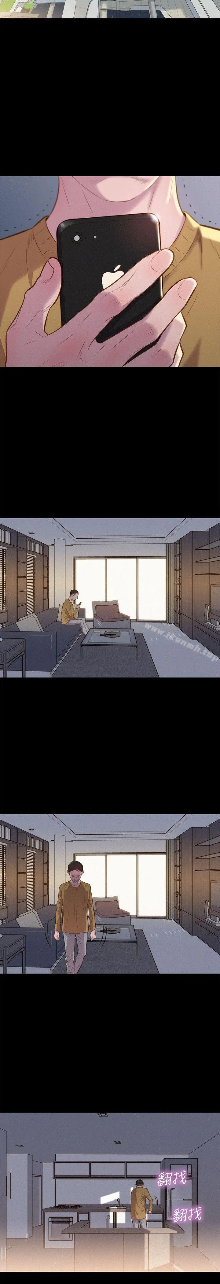 漫画《不伦驾训班》第39话第8张图
