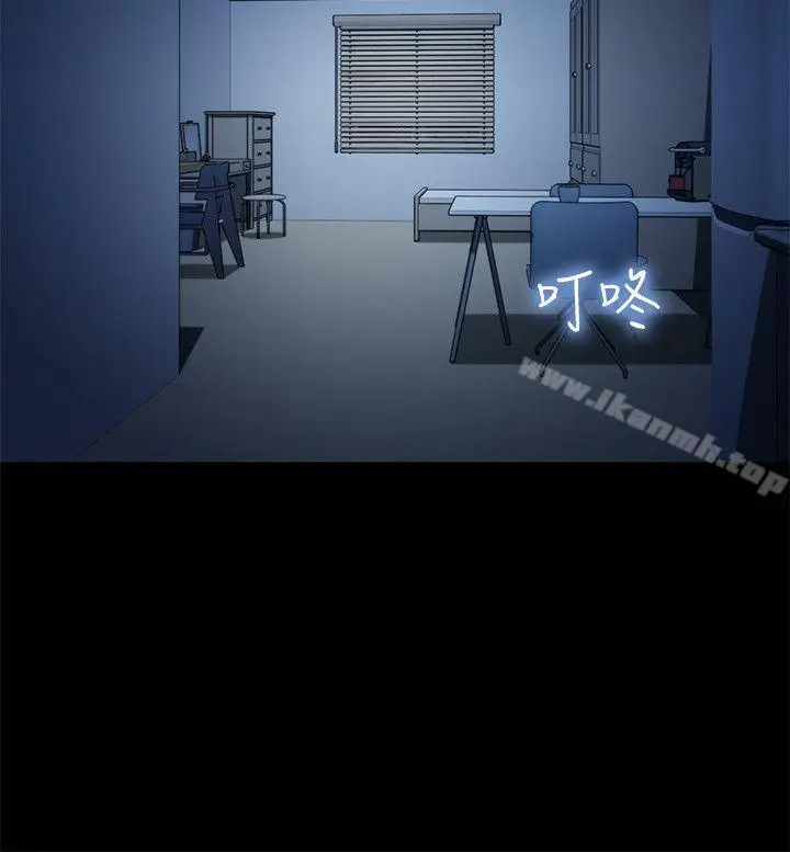 漫画《不伦驾训班》第30话第9张图