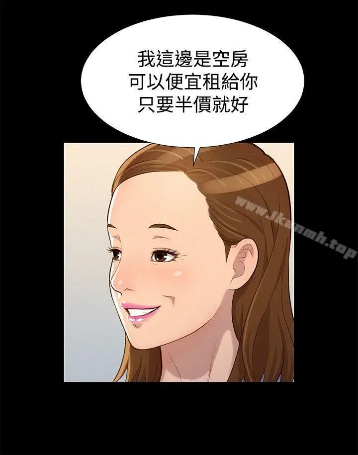 漫画《不伦驾训班》第26话第15张图
