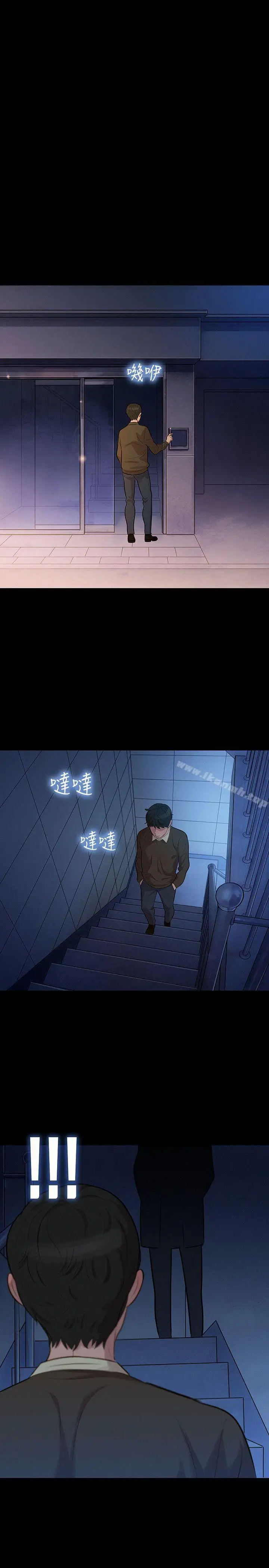 漫画《不伦驾训班》第26话第22张图