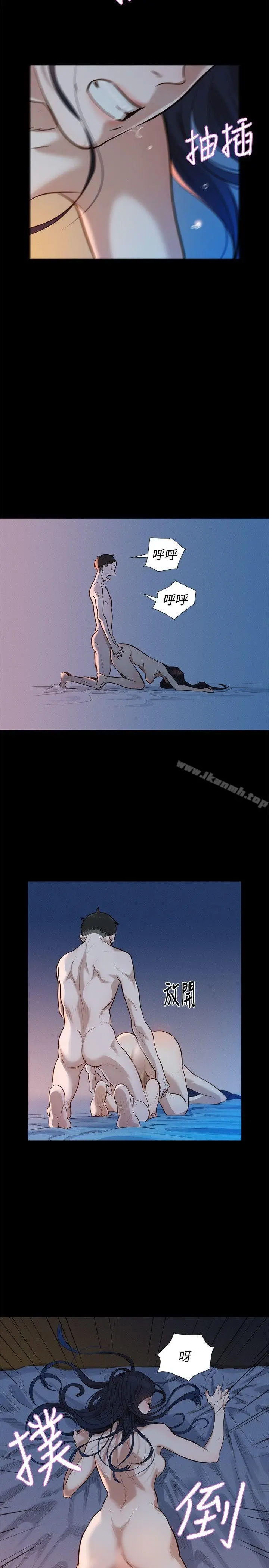 漫画《不伦驾训班》第3话第14张图