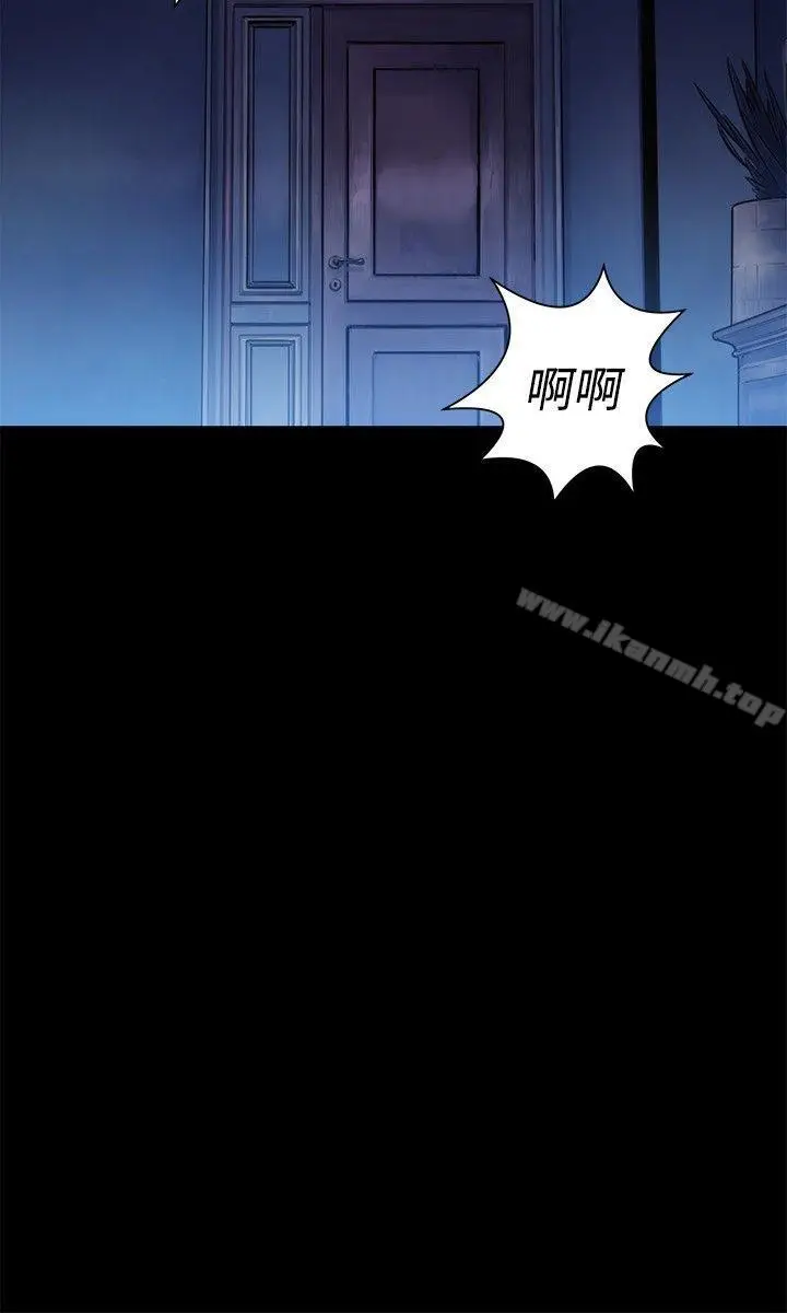 漫画《不伦驾训班》第3话第18张图
