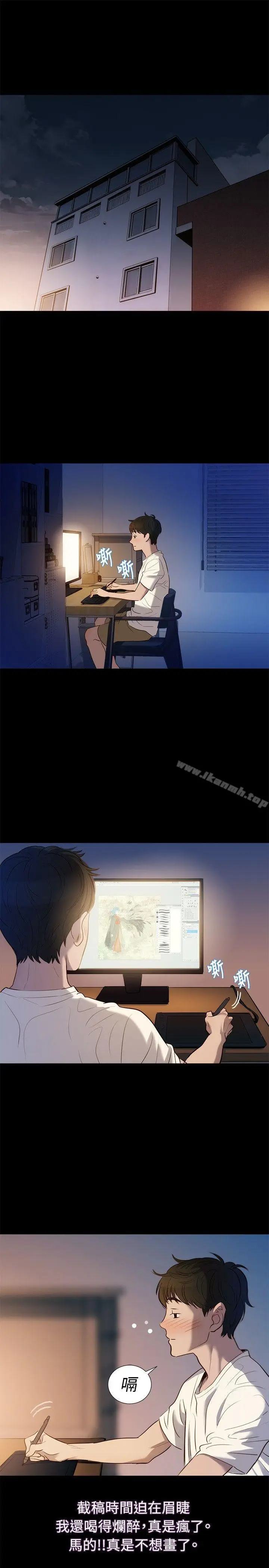漫画《不伦驾训班》第3话第19张图