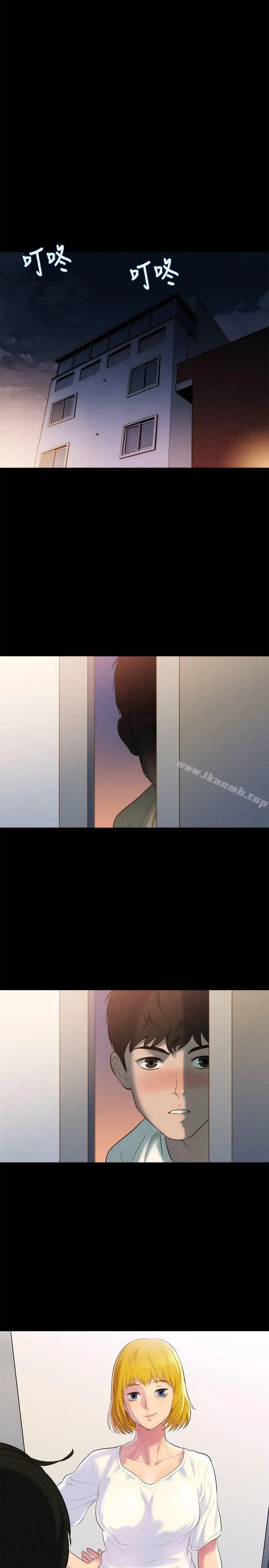漫画《不伦驾训班》第3话第27张图