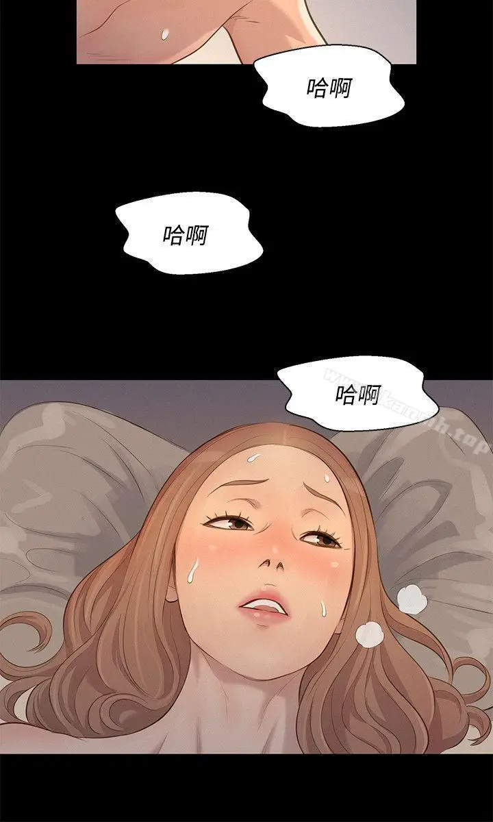 漫画《不伦驾训班》第28话第24张图