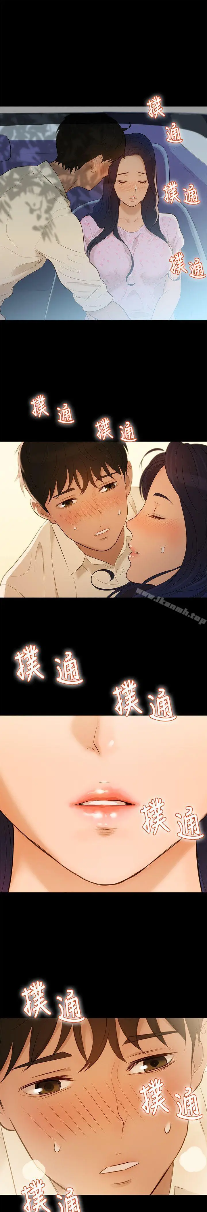 漫画《不伦驾训班》第5话第22张图
