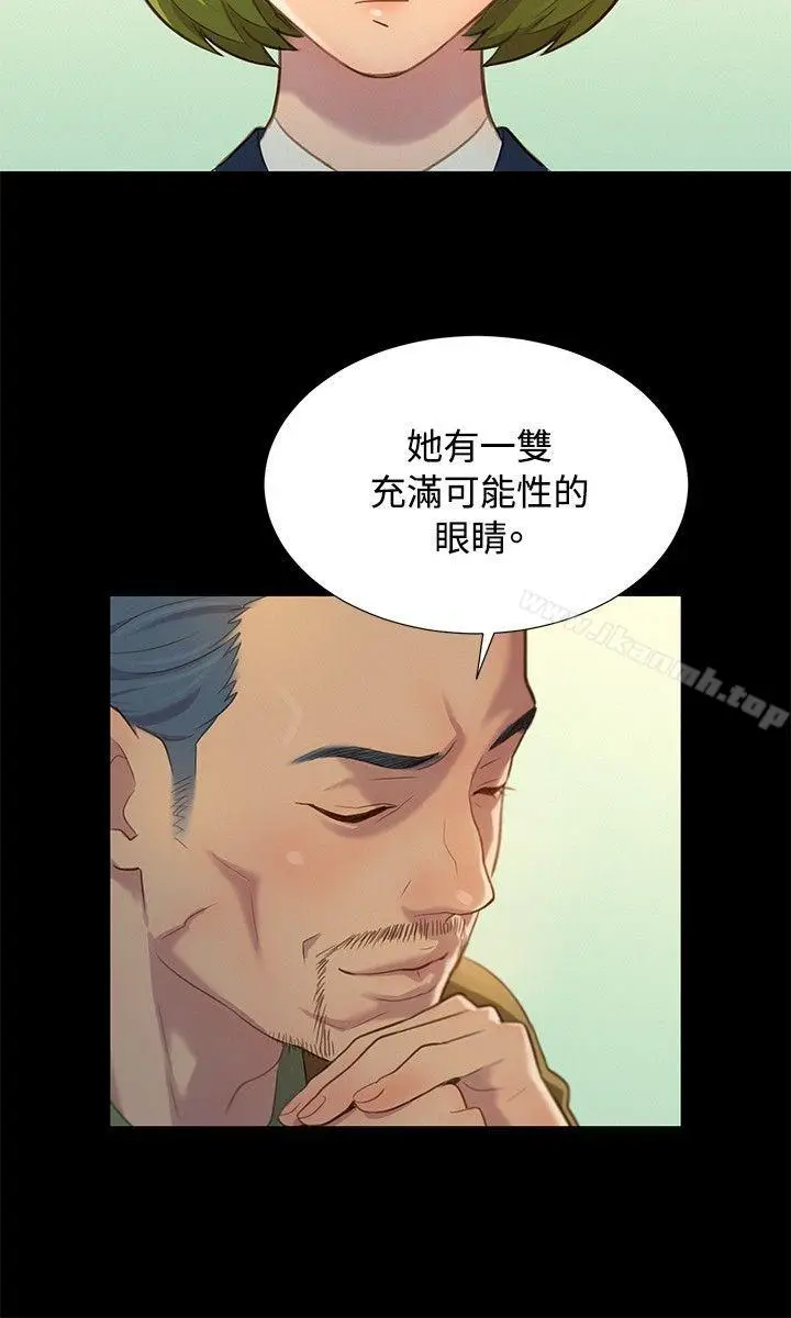 漫画《不伦驾训班》第15话第3张图