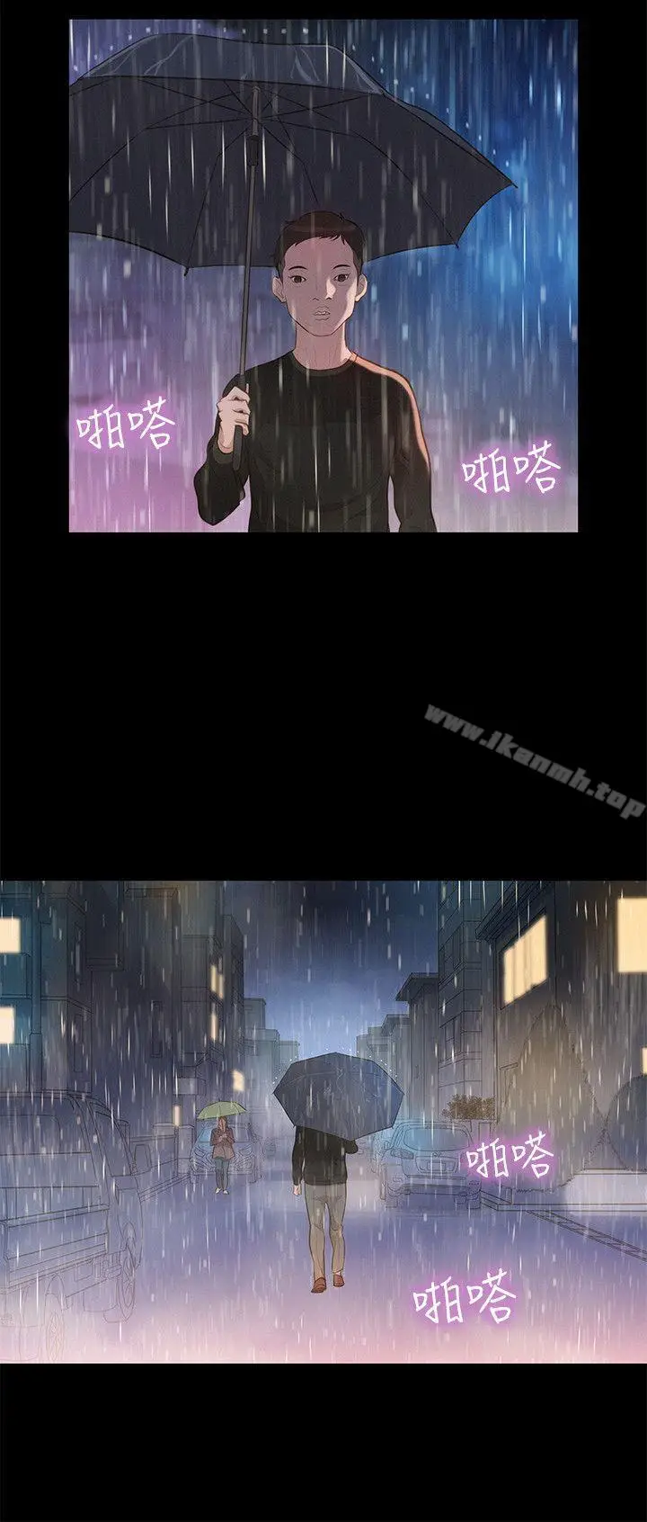 漫画《不伦驾训班》第33话第15张图