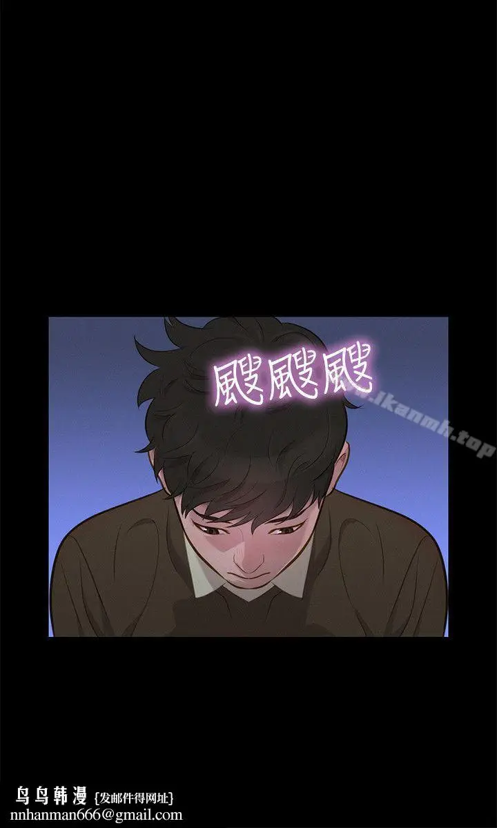 漫画《不伦驾训班》第27话第15张图