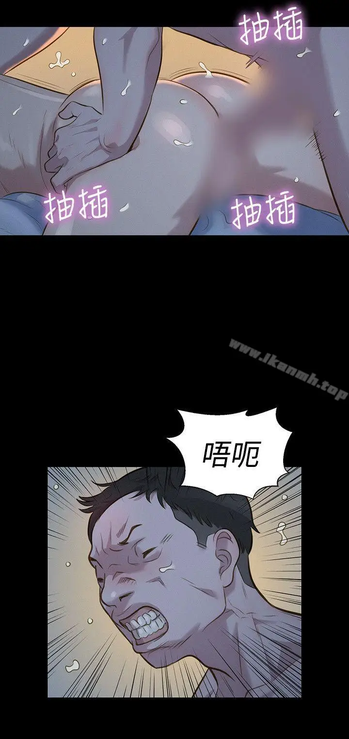 漫画《不伦驾训班》第27话第21张图