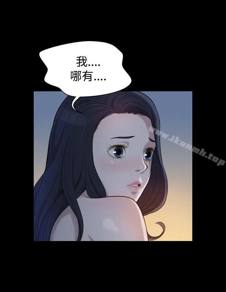 漫画《不伦驾训班》第27话第24张图