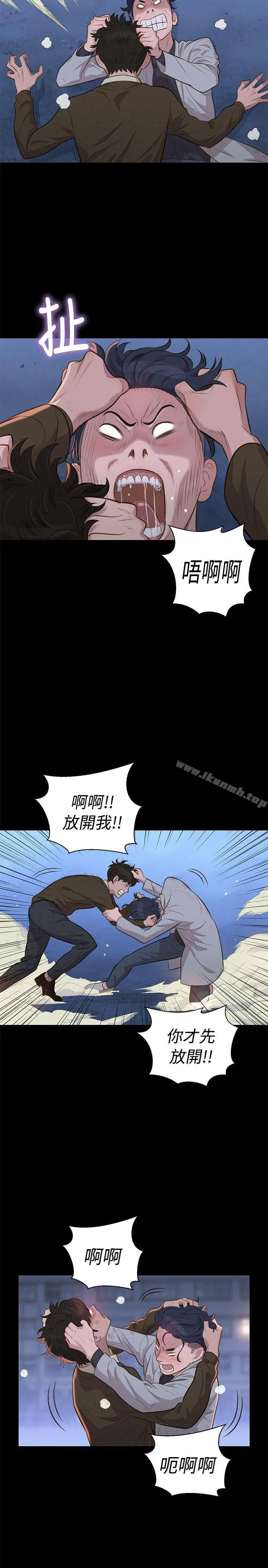 漫画《不伦驾训班》第27话第8张图