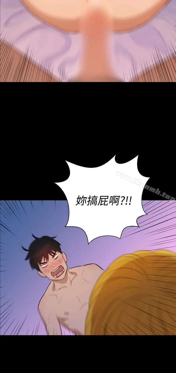 漫画《不伦驾训班》第4话第12张图