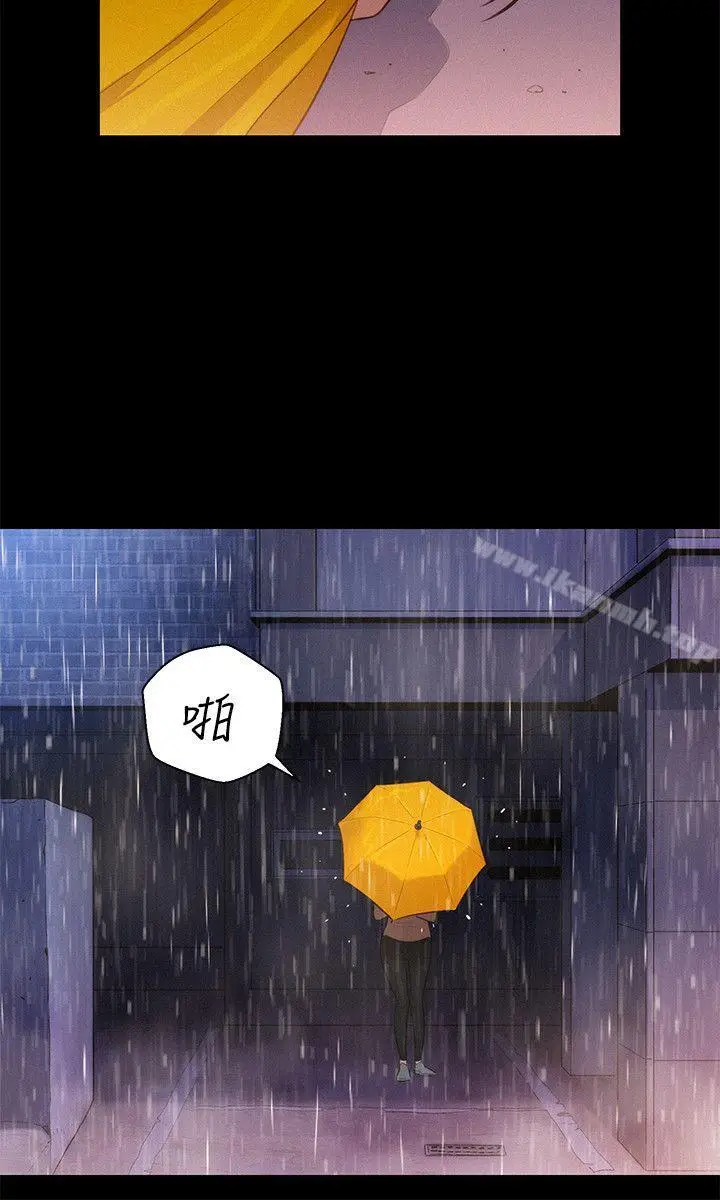 漫画《不伦驾训班》第34话第15张图