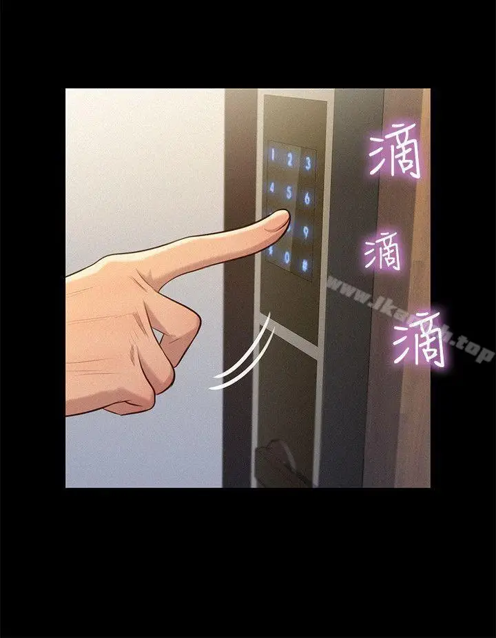 漫画《不伦驾训班》第34话第21张图