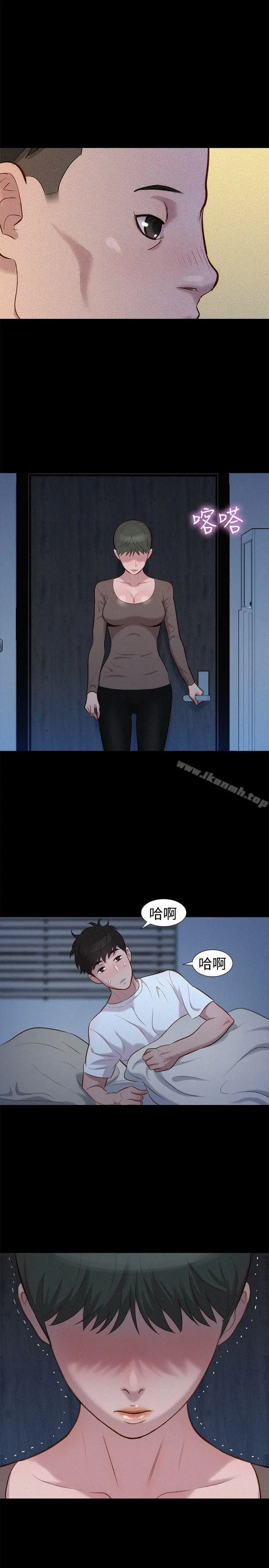 漫画《不伦驾训班》第34话第23张图