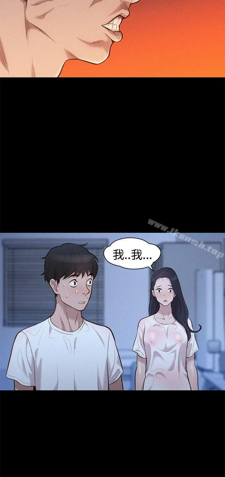漫画《不伦驾训班》第34话第6张图