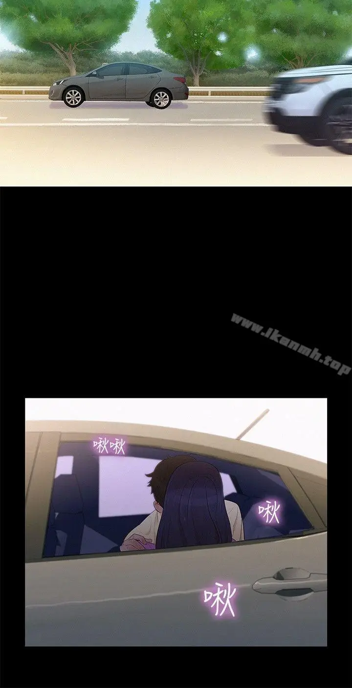 漫画《不伦驾训班》第9话第18张图