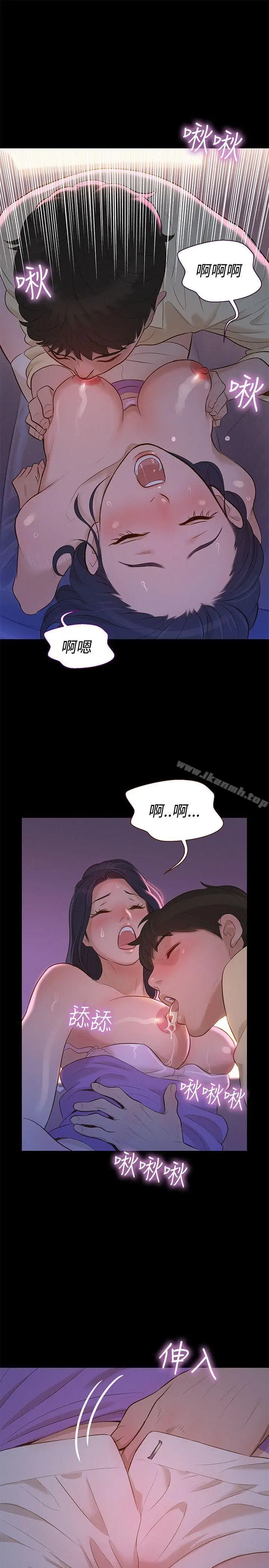 漫画《不伦驾训班》第9话第22张图