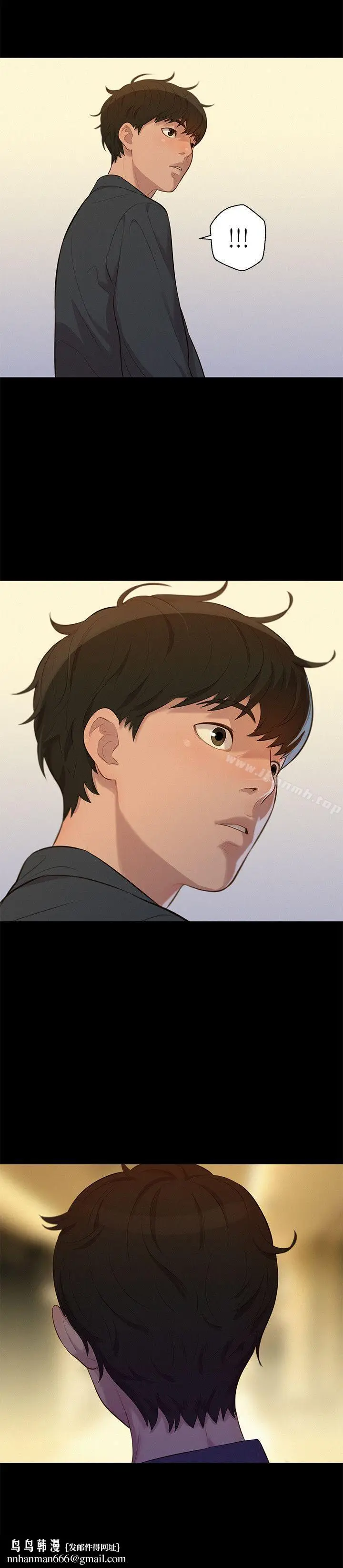 漫画《不伦驾训班》第21话第20张图