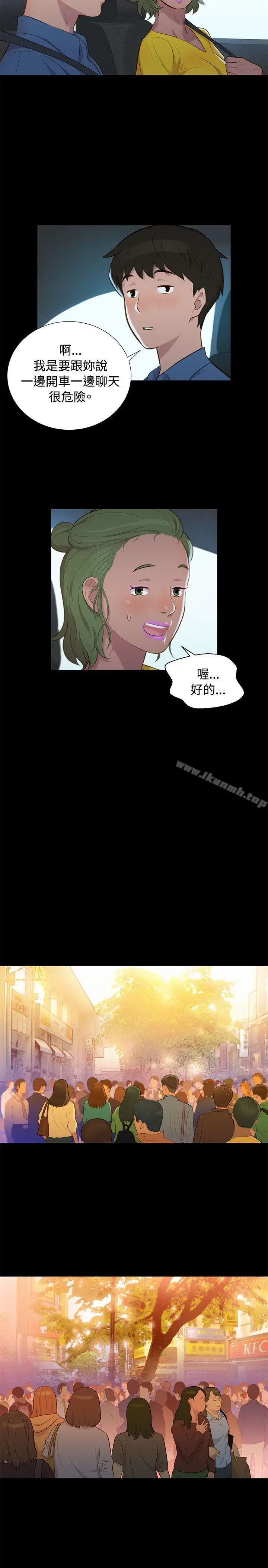 漫画《不伦驾训班》第17话第14张图