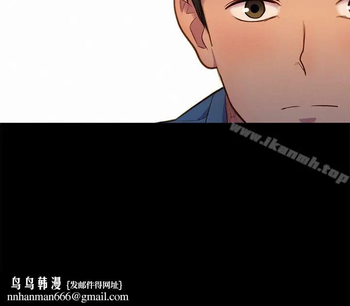 漫画《不伦驾训班》第17话第20张图