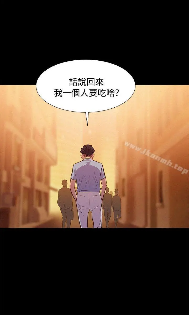 漫画《不伦驾训班》第20话第18张图